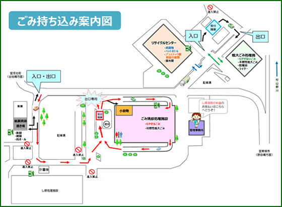 ごみ持ち込み案内図