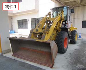 物件1 