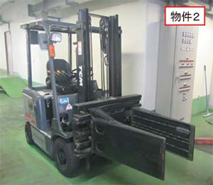 物件2